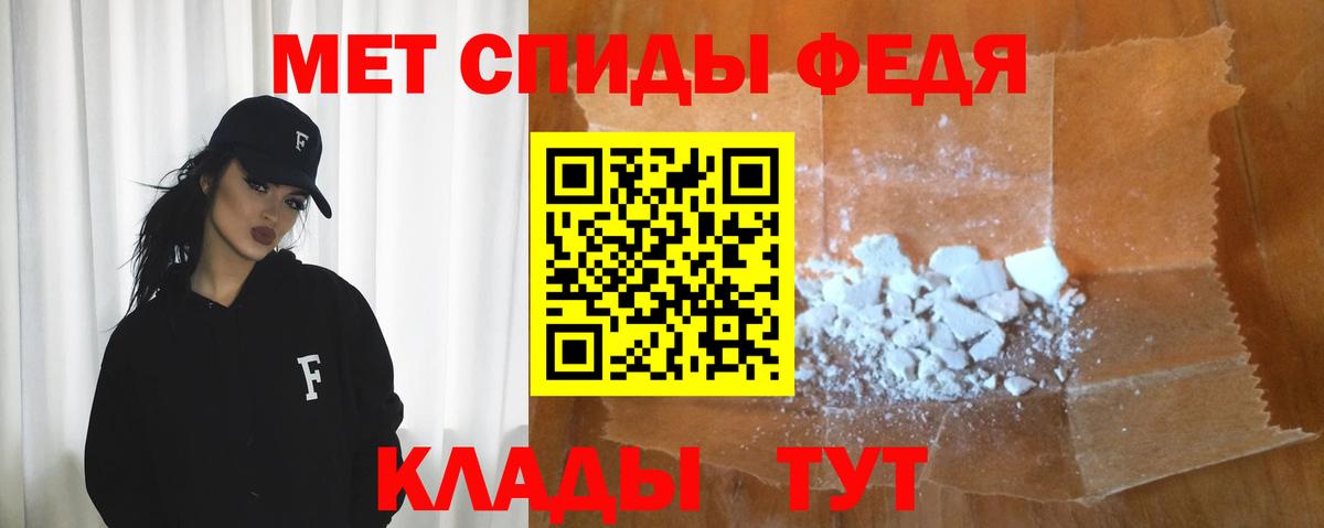 Amphetamine Premium  АМФ  нарко площадка телеграм  Вход с VPN  Соль-Илецк 