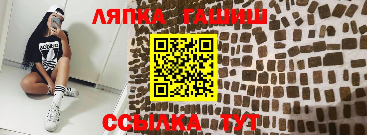 Гашиш Cannabis  ГАШ гарик  где купить наркоту  Вход с VPN  Соль-Илецк 
