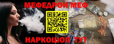 экстази Наро-Фоминск