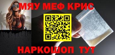 экстази Наро-Фоминск