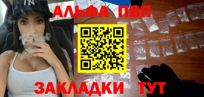 ALPHA-PVP Нарткала