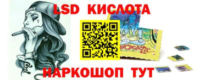 экстази Наро-Фоминск