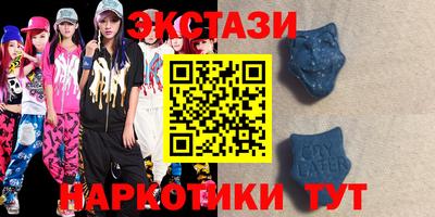 экстази Наро-Фоминск