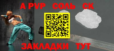 Альфа ПВП Нальчик
