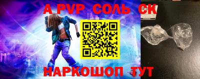 Альфа ПВП Нальчик