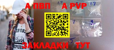 ALPHA-PVP Нарткала