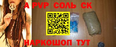 ALPHA-PVP Нарткала