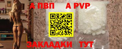 Альфа ПВП Нальчик