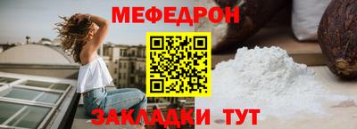 экстази Наро-Фоминск