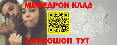 экстази Наро-Фоминск