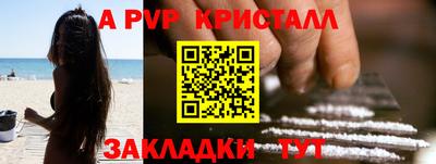 экстази Наро-Фоминск