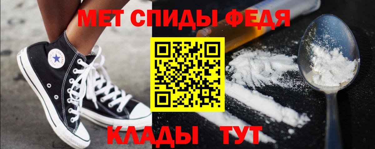 Первитин пудра  Первитин пудра  Вход с VPN  Соль-Илецк 
