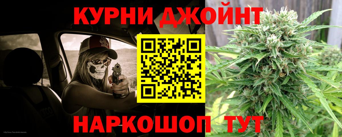 Соль-Илецк  Конопля White Widow  Конопля White Widow  Бошки Шишки планчик  Вход с VPN  Бошки марихуана планчик 